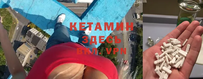 Кетамин ketamine  наркошоп  площадка Telegram  Неман 